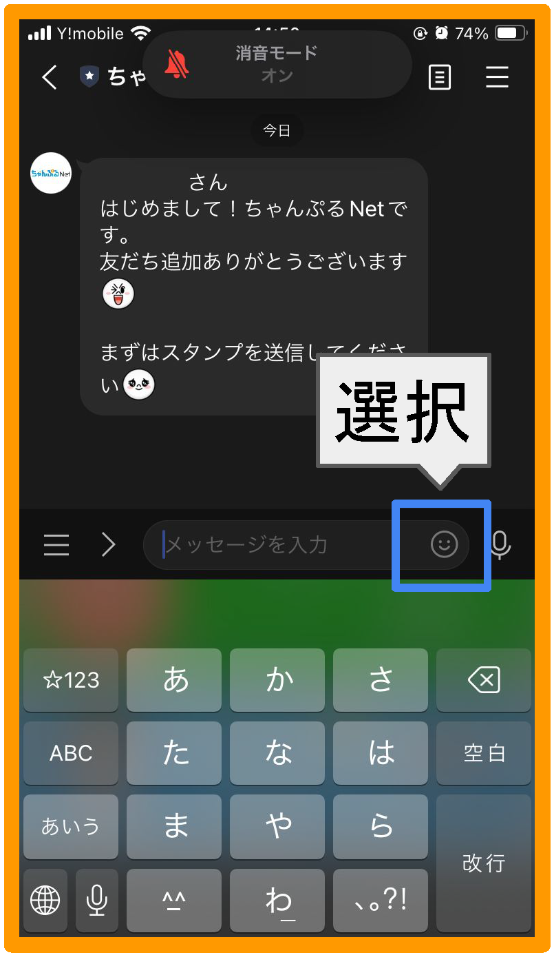 挨拶メッセージが表示されます